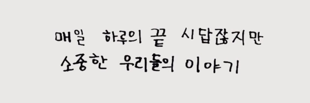 라이관린 사랑해 🌿💫's banner