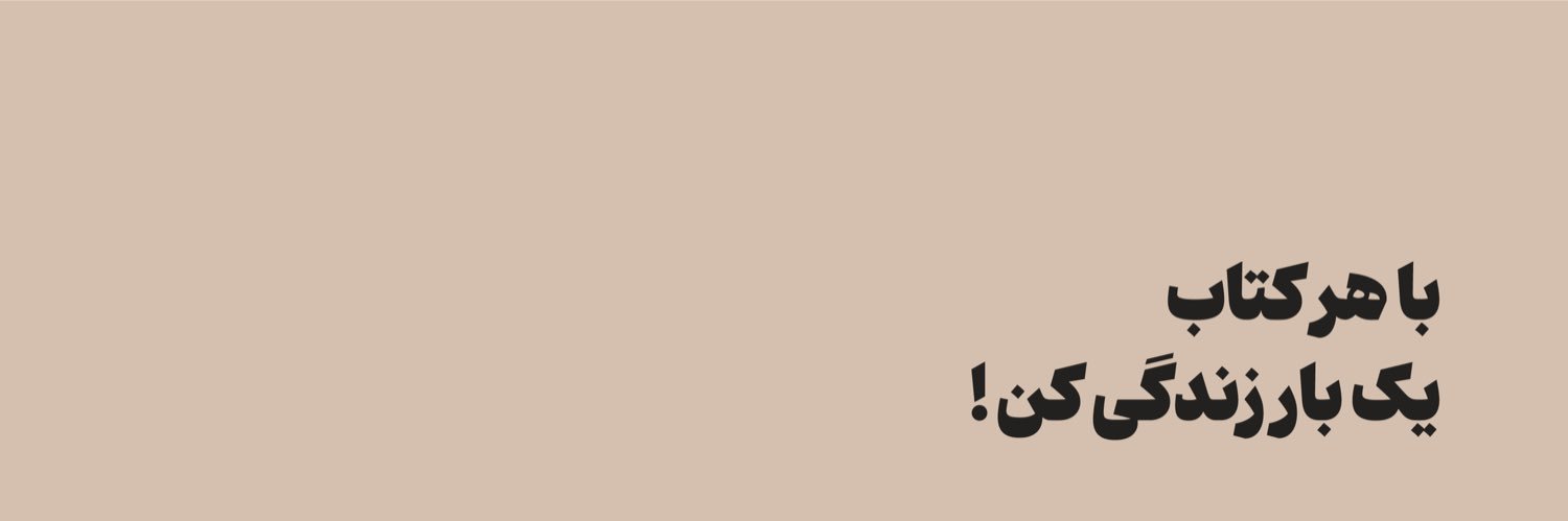Fidibo's banner