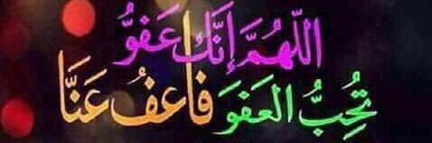 حمد الخالد ابو خالد's banner