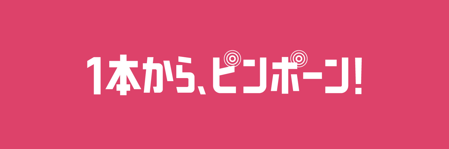 なんでも酒やカクヤス【公式】's banner
