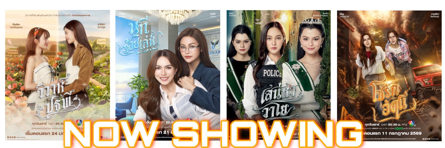แม่โกโก้❤️🍩's banner