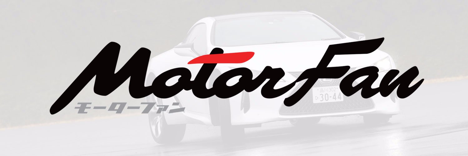 MotorFan[モーターファン]'s banner
