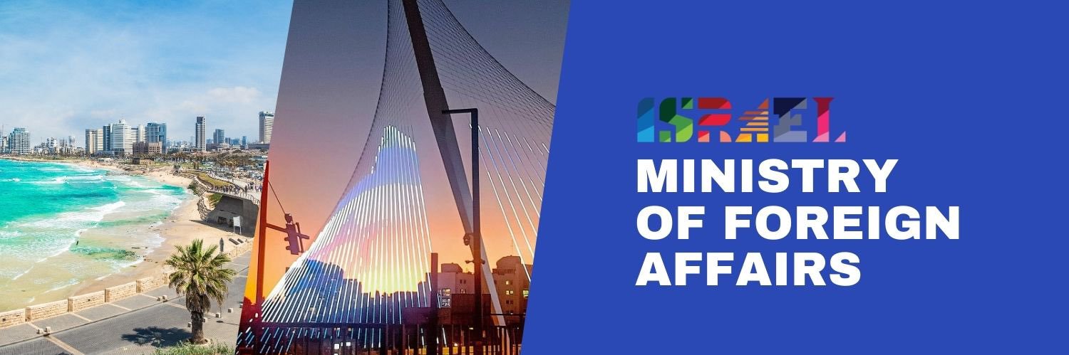 Israel Foreign Ministry's banner