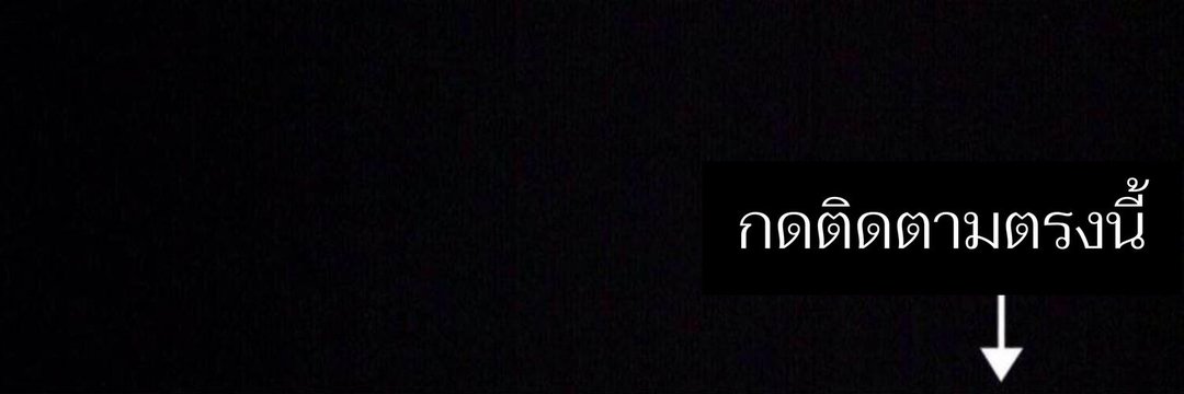 น้องซัน ⚘ กทม's banner