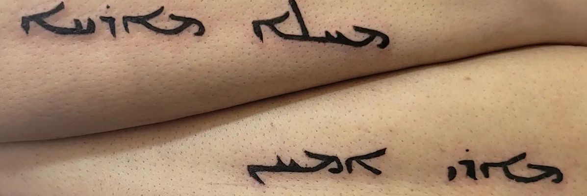 أ© ⭕️'s banner