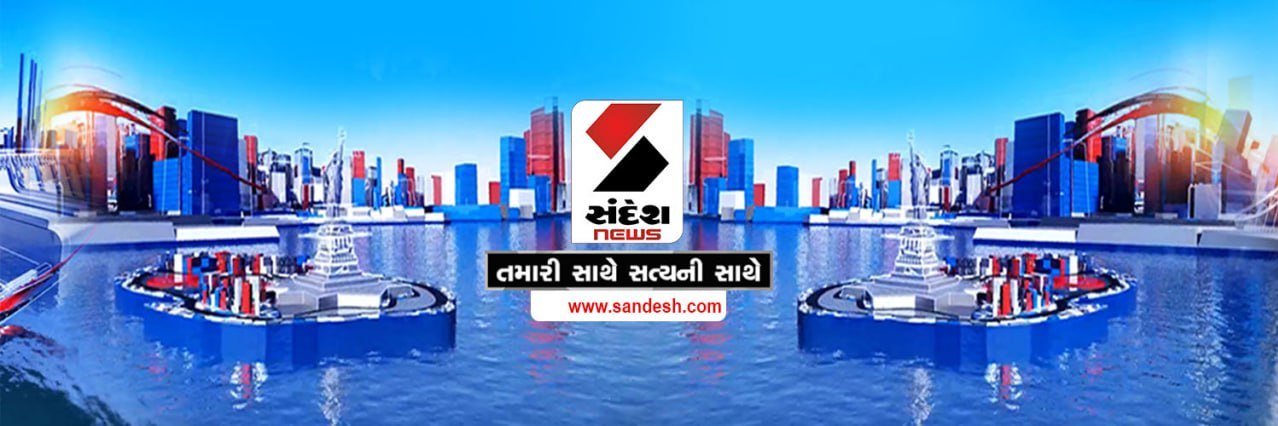 Sandesh's banner