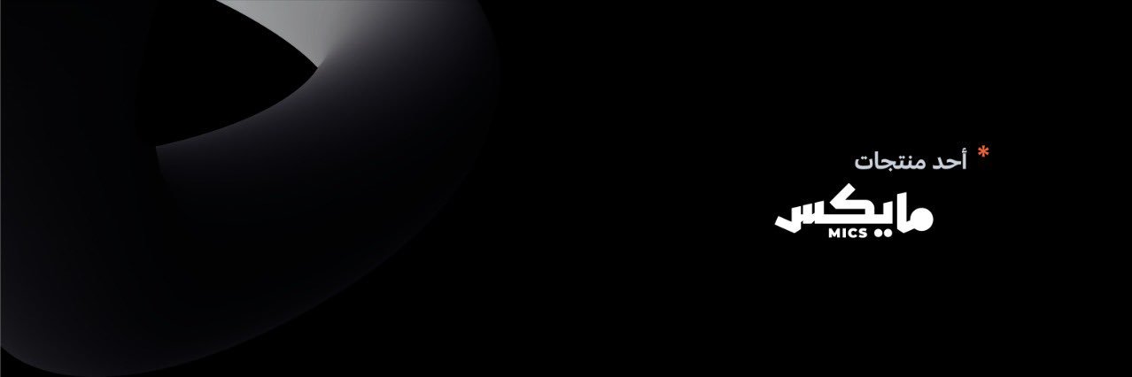 بودكاست استشارة مع سارة's banner