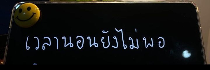 W #หนูดี ชอบกิน ชานม ไข่มุก #เด็กสวีป้ายชุมพร's banner