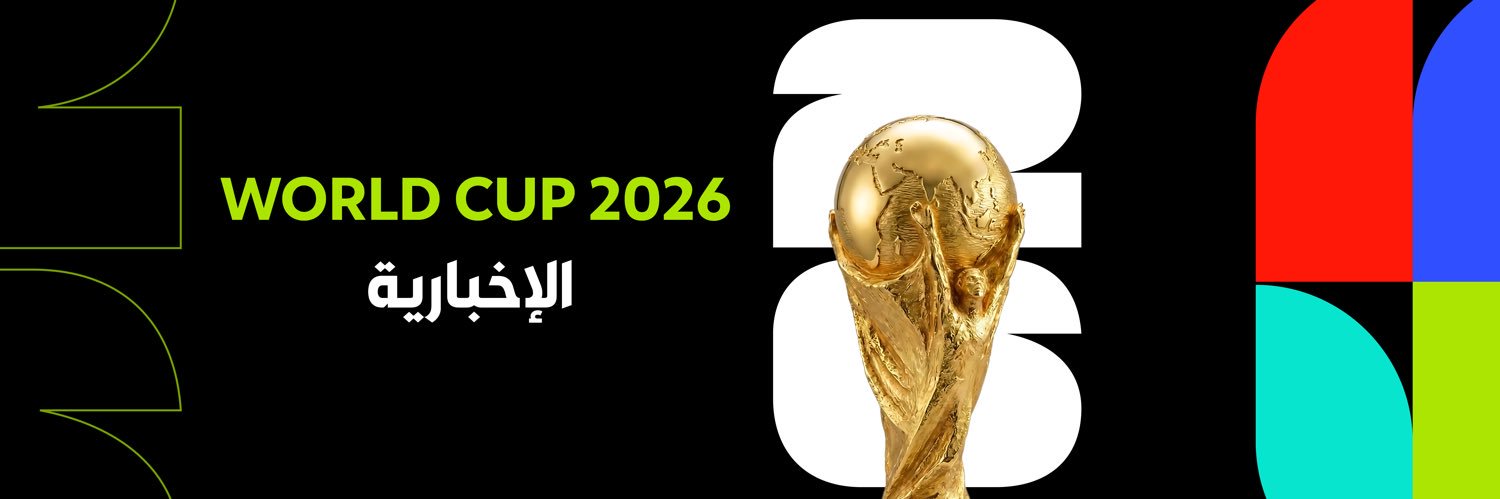 الإخبارية - رياضة's banner