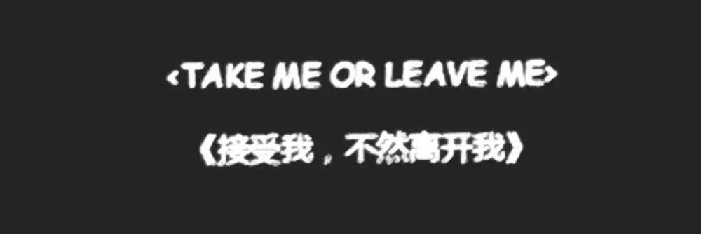 ♡高中生的幽灵♡'s banner