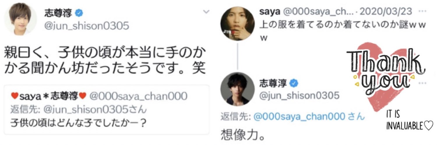 saya's banner