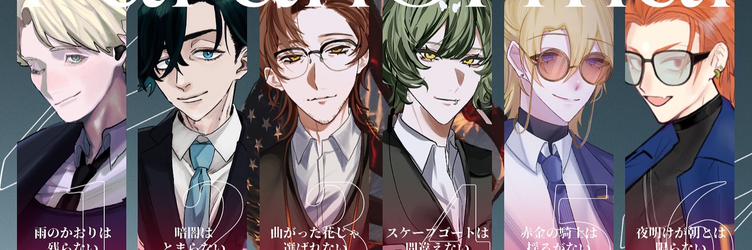 渋's banner