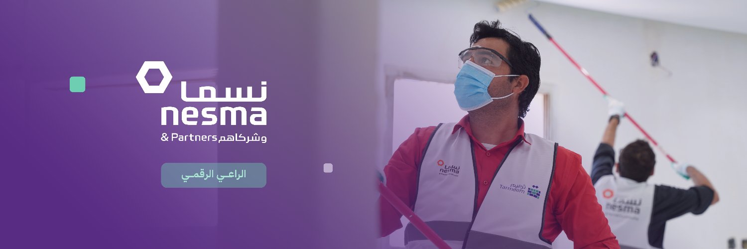 ترميم | Tarmeem's banner