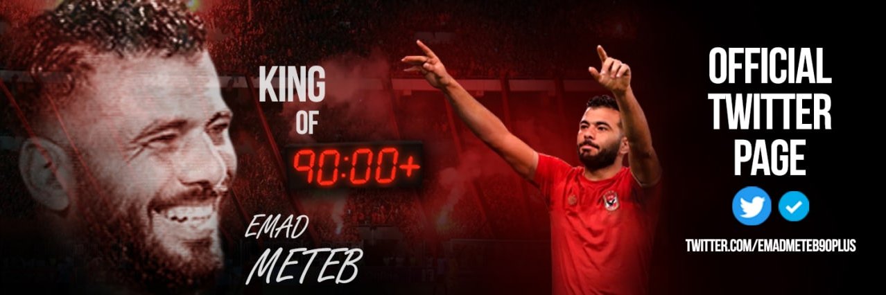 Emad Meteb's banner