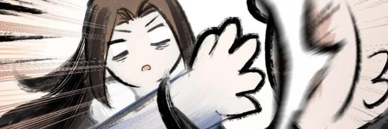 pwei⁷ | off to a new danmei novel's banner