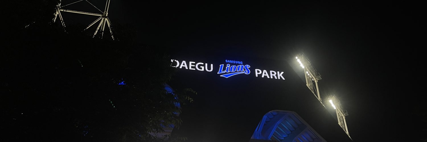 안녕's banner