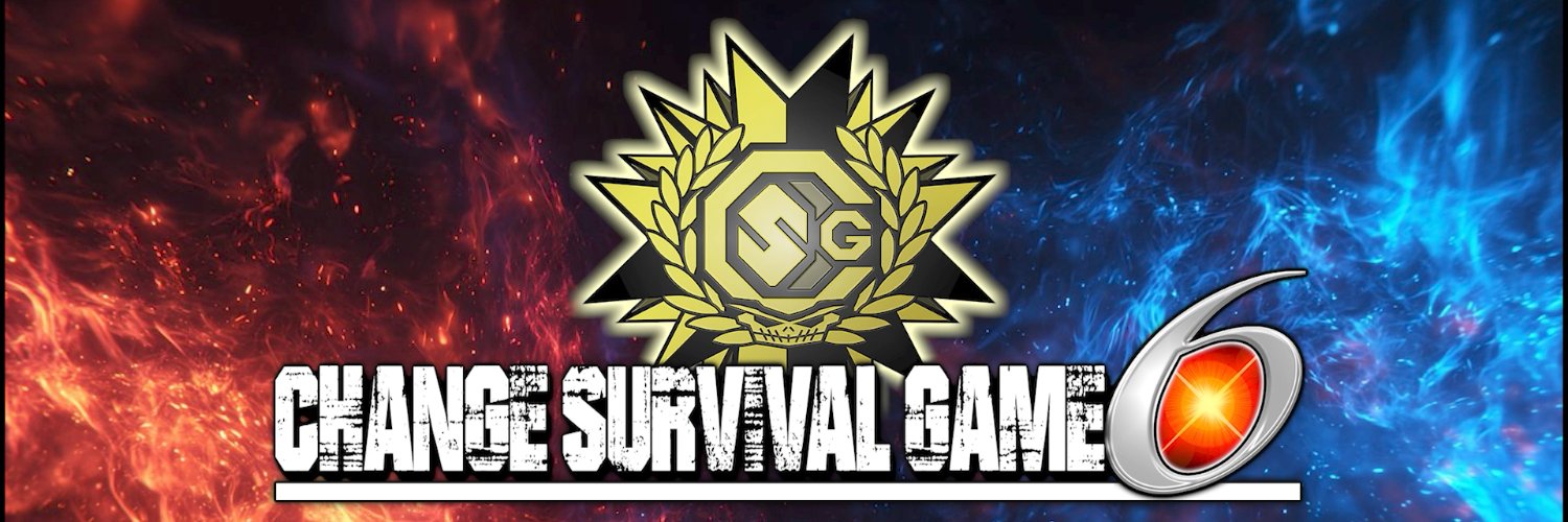CHANGE SURVIVAL GAME's banner