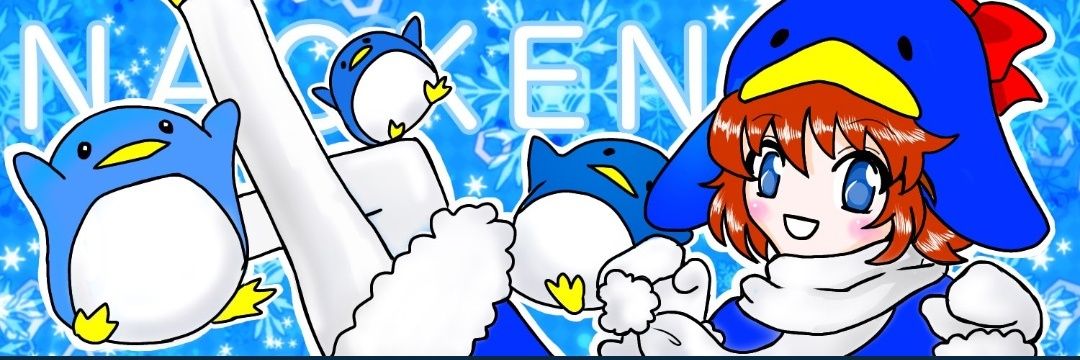 なおけん's banner