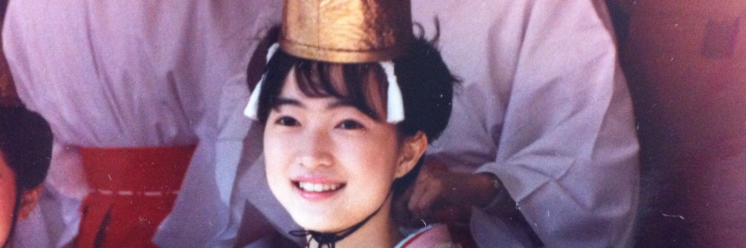 ふるかわけいこ's banner