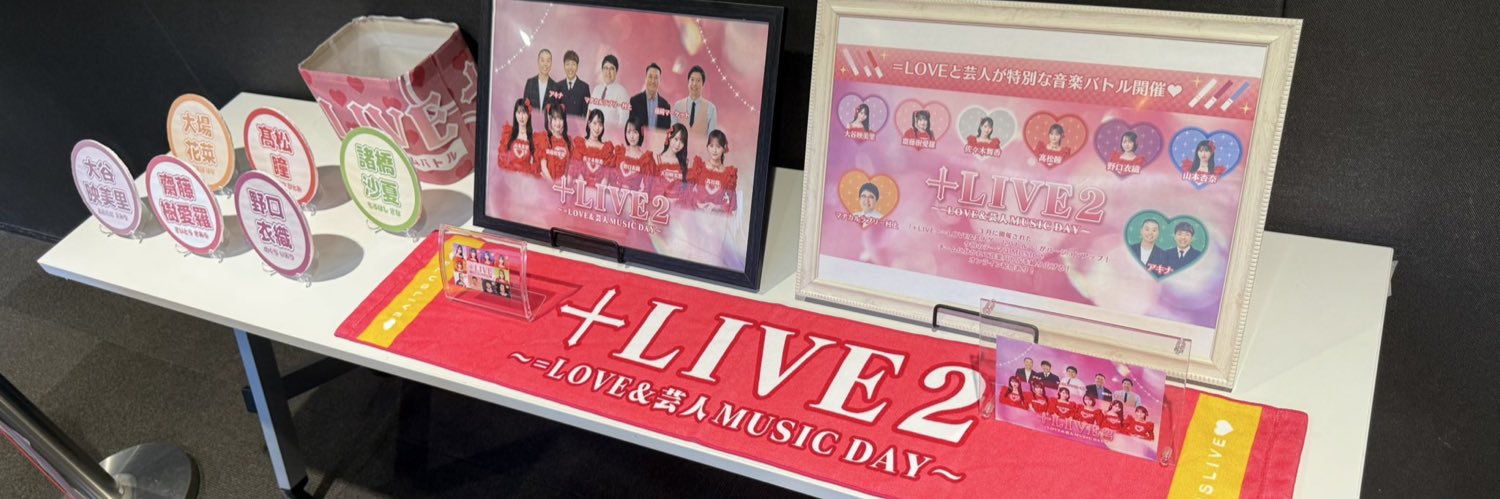 いくまい【IKUMAI】's banner