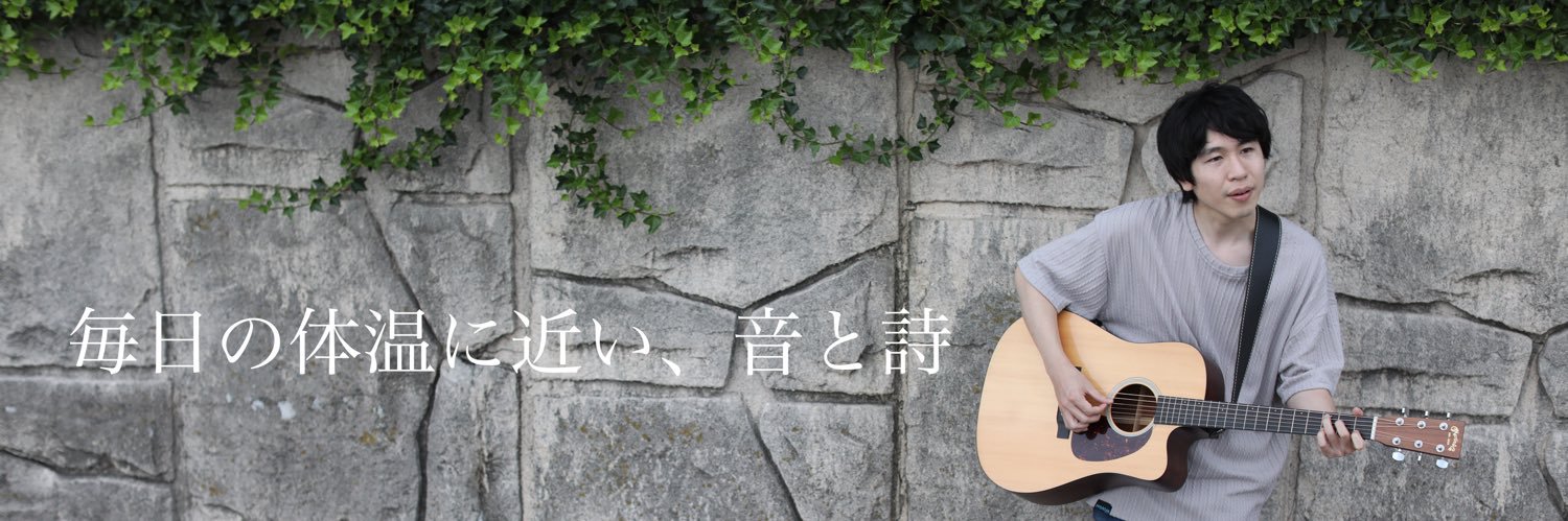 吉川 奏太/定時後シンガーソングライター🎵@6/21(土)20:00〜 オンラインライブ開催❗️'s banner