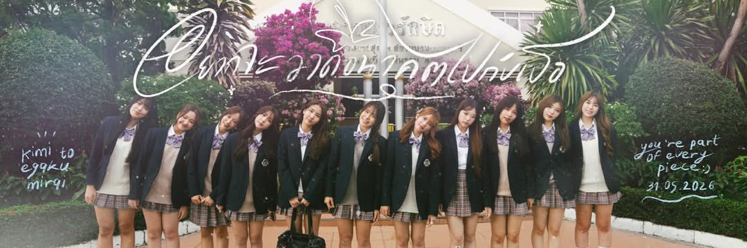 Kuroishi's banner