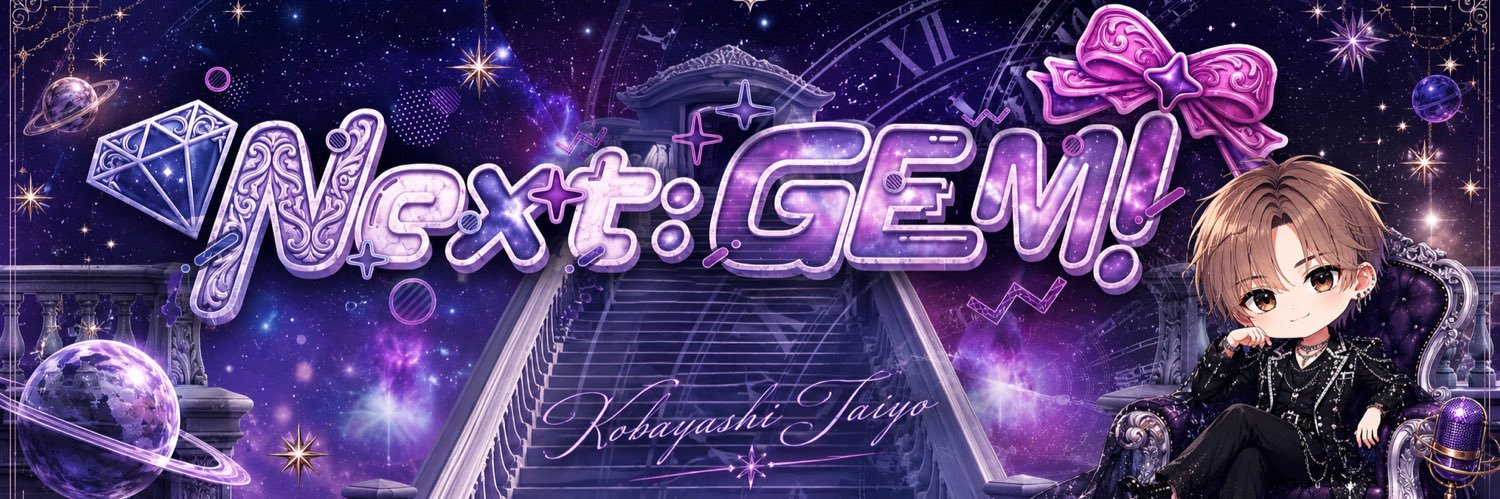 小林太陽@Zepp新宿11.4's banner