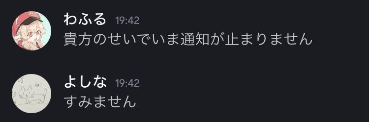吉名's banner