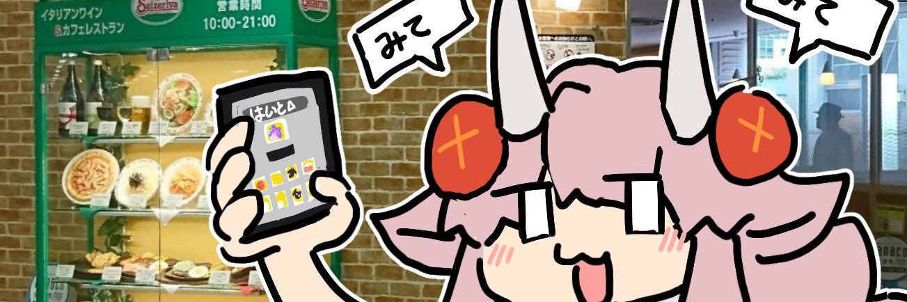はいとΔ's banner