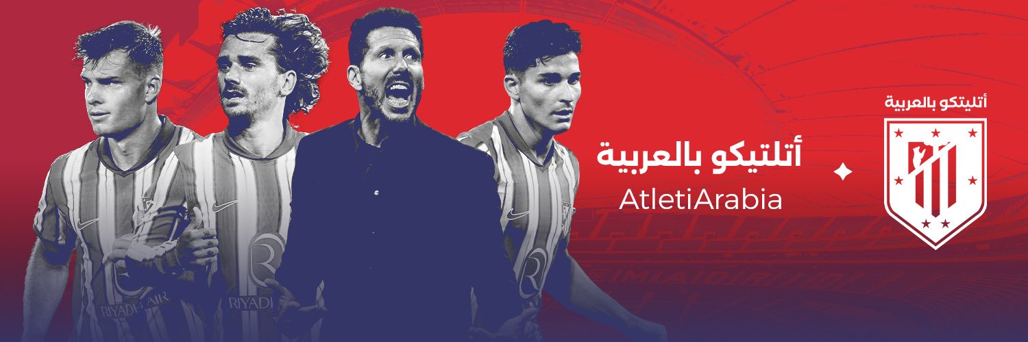 أتليتكو بالعربية's banner