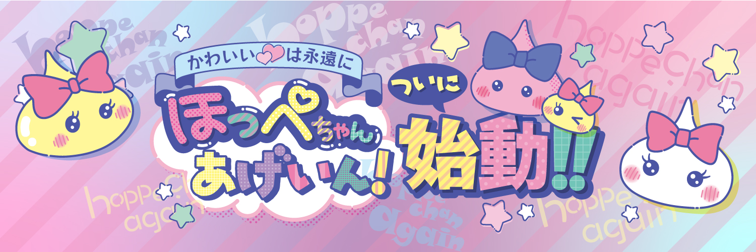 サン宝石（公式）'s banner