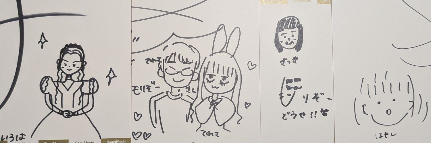 もりぞー's banner