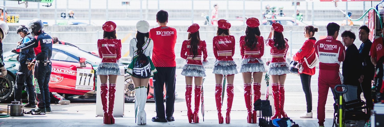 塚越愛実's banner