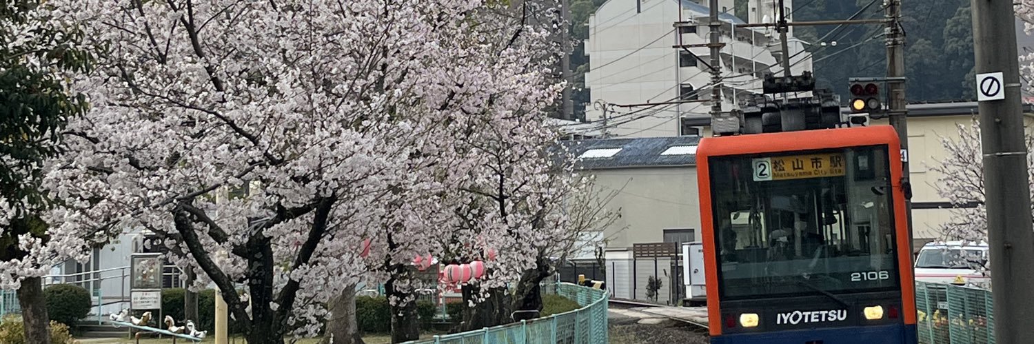 しばんた's banner