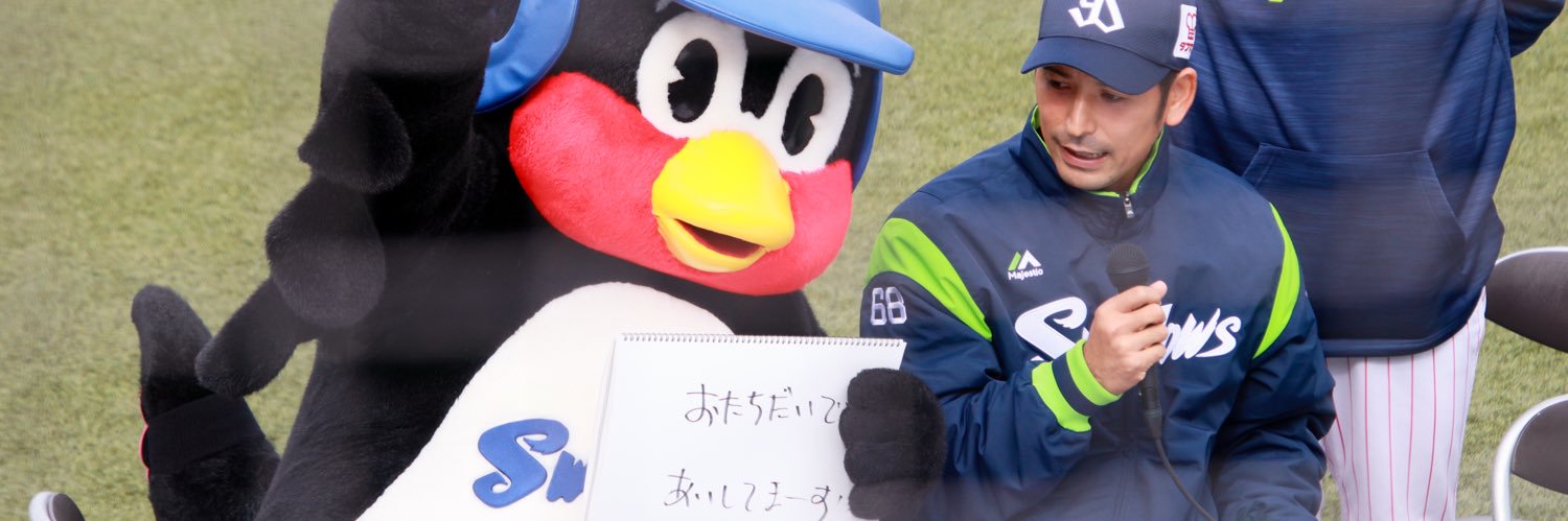 ( ˘ω˘ さん's banner