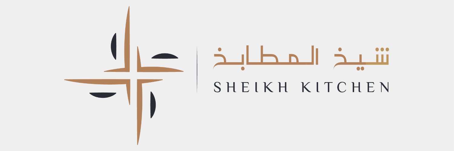 شيخ المطابخ's banner