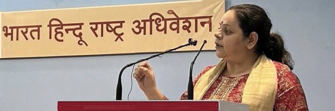 Amita Sachdeva, Advocate's banner