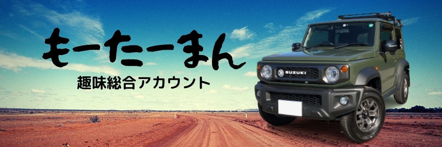 もーたーまん　Aqouxion大阪支部's banner