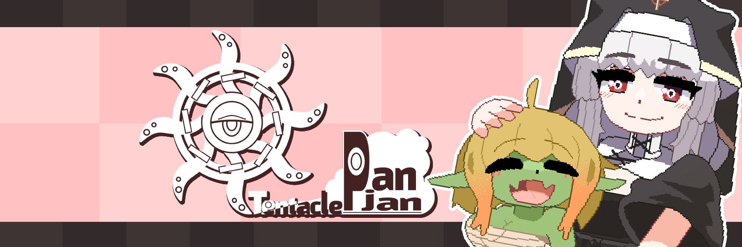 テンタクルパンジャン🔞ゲーム制作's banner