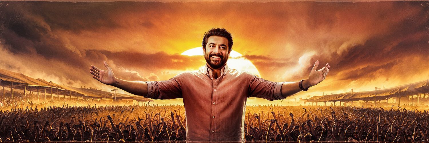 🦋 மாறா 💥's banner