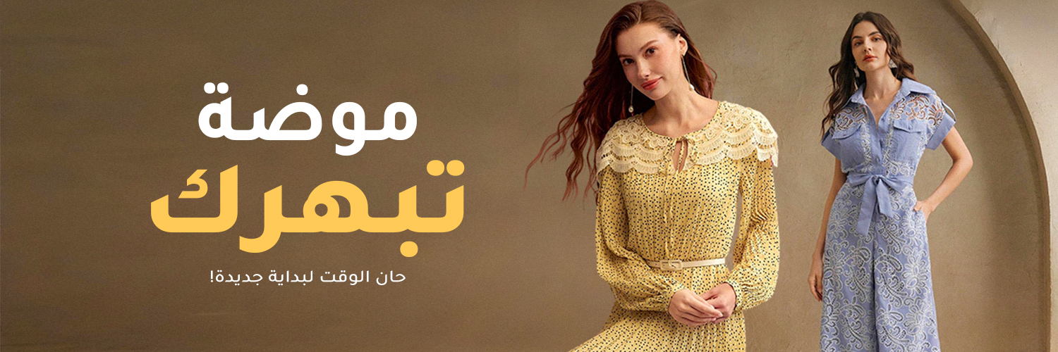 شي إن SHEIN's banner