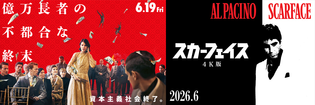 映画配給会社シンカ's banner