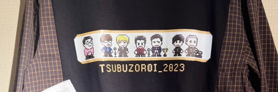 AZ's banner