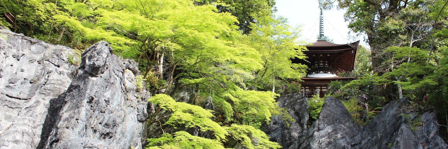 石山寺  Ishiyamadera's banner