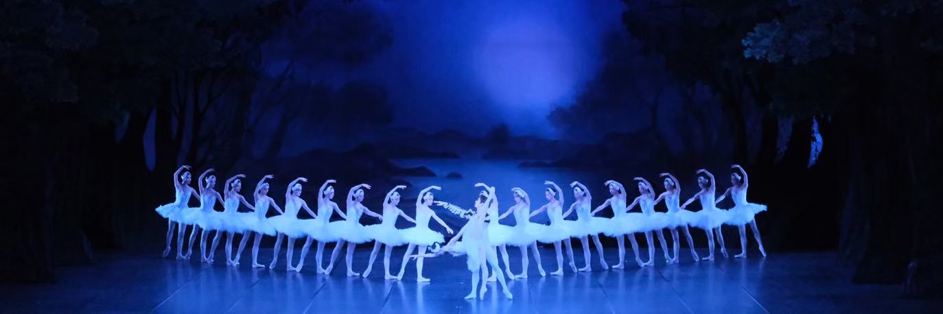牧阿佐美バレヱ団 AsamiMakiBalletTokyo's banner