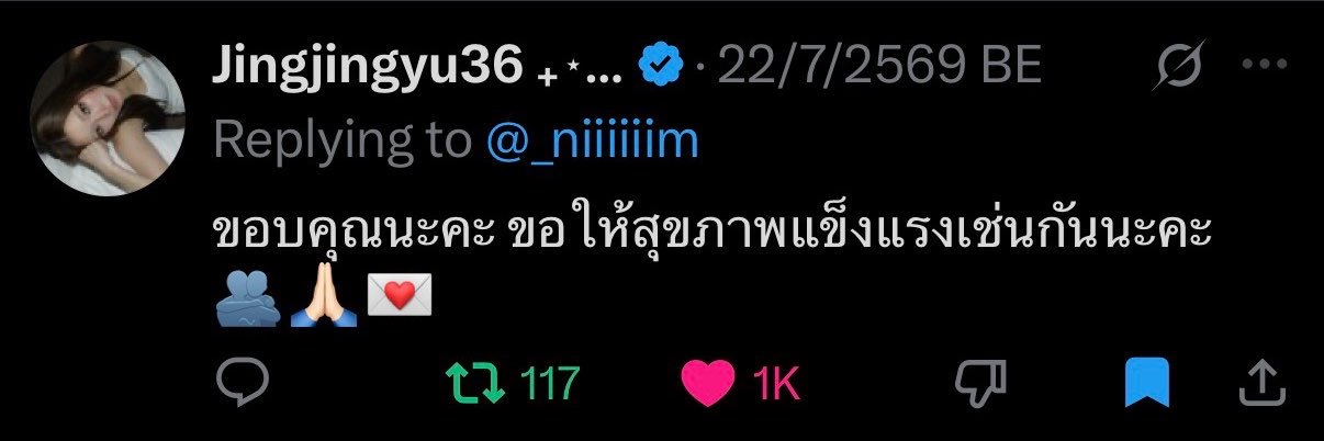 P'Nท์🦄's banner