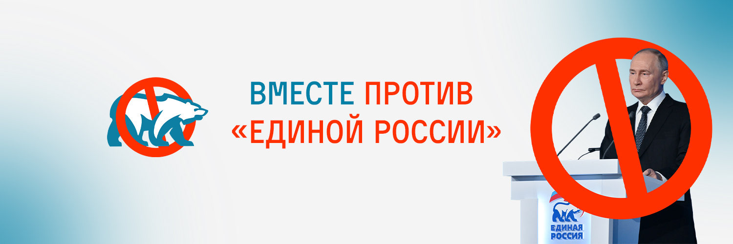 Ворнадзор's banner