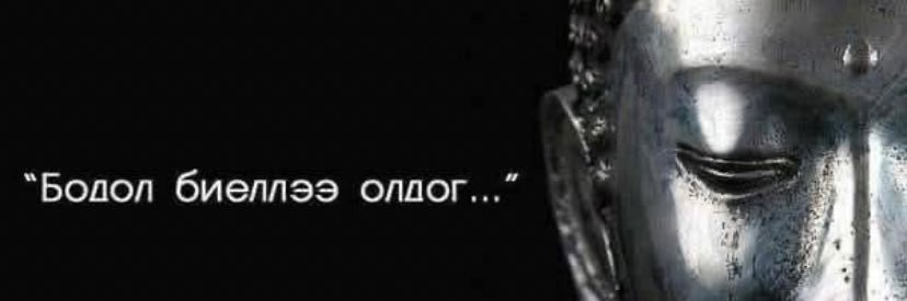 lkhagva's banner