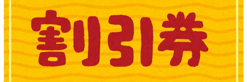 ごいけんばん's banner