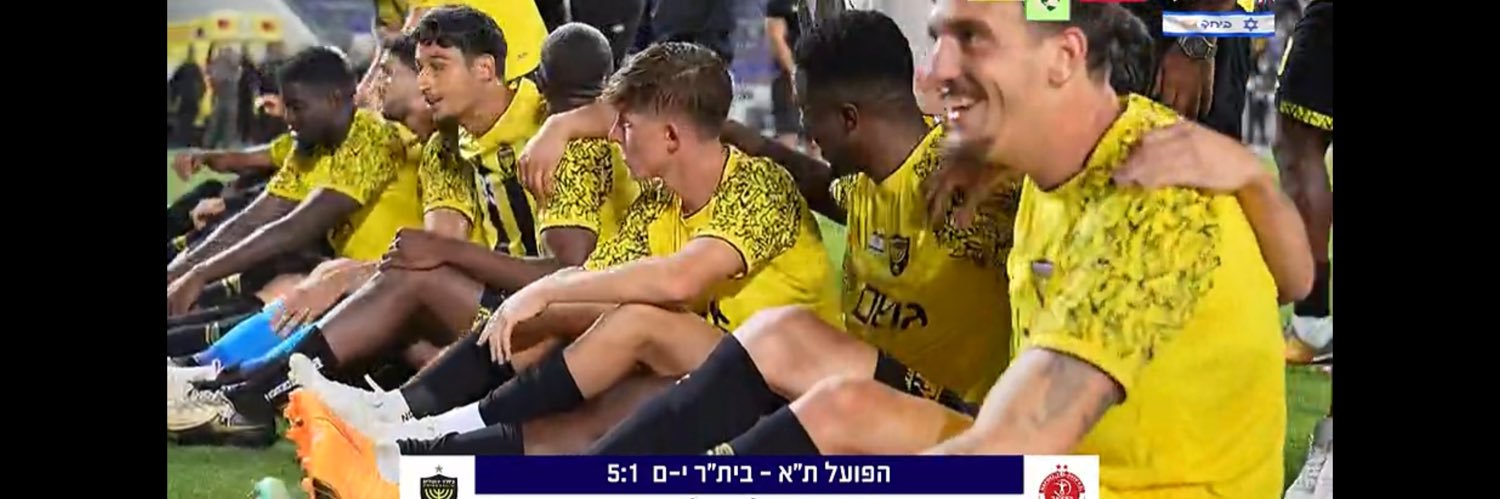 בעל הבית's banner